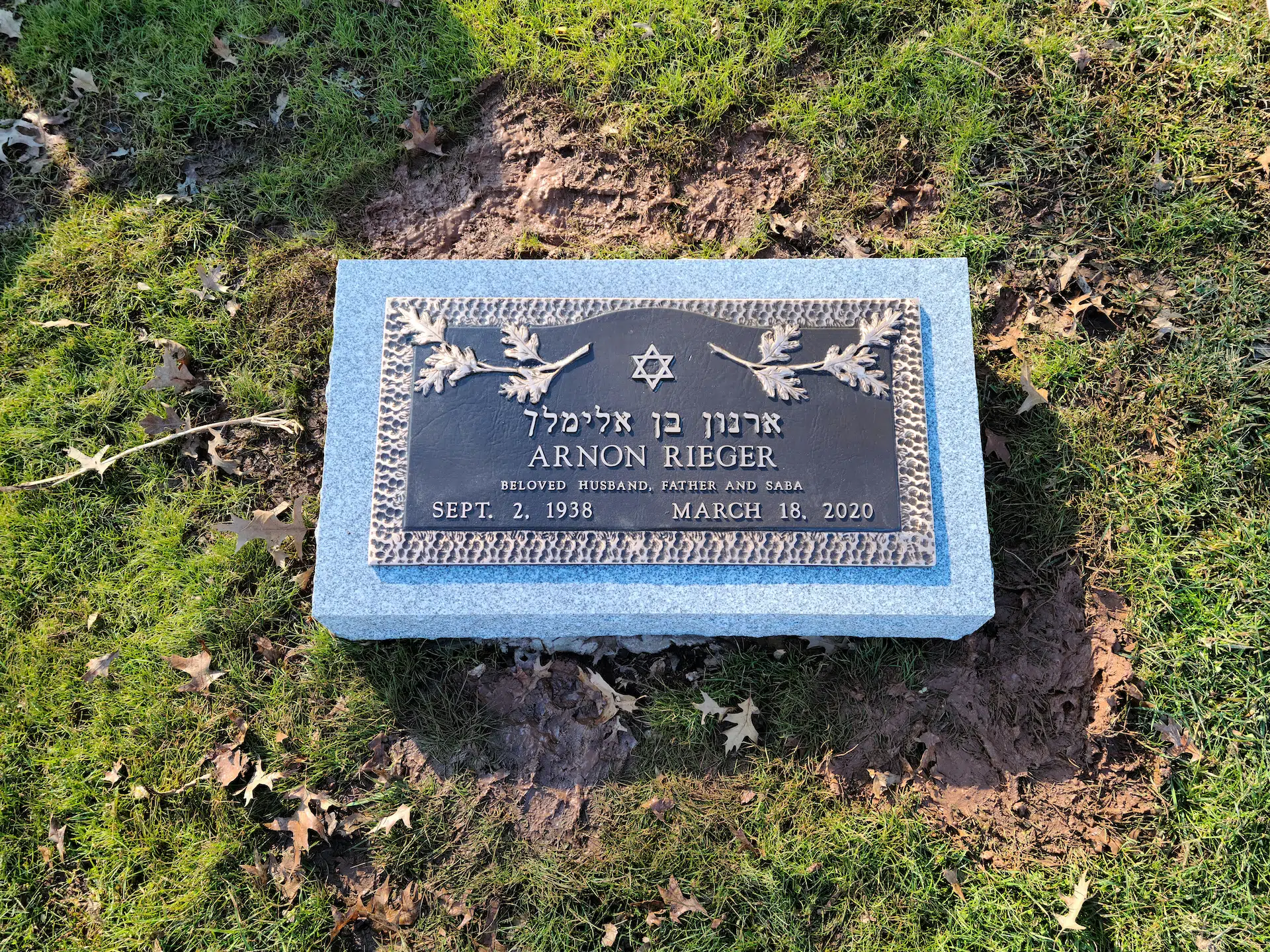 Bronze Bronze Plaque hand-carved by Bronze Plaque Shop in NJ — image 4